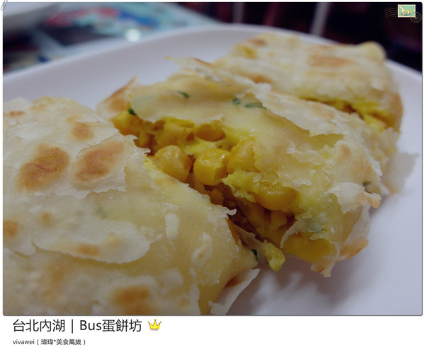 BUS蛋餅坊:台北內湖|坐在公車裡吃酥皮超牽絲蛋餅『Bus蛋餅坊』