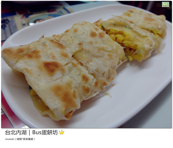 BUS蛋餅坊:台北內湖|坐在公車裡吃酥皮超牽絲蛋餅『Bus蛋餅坊』