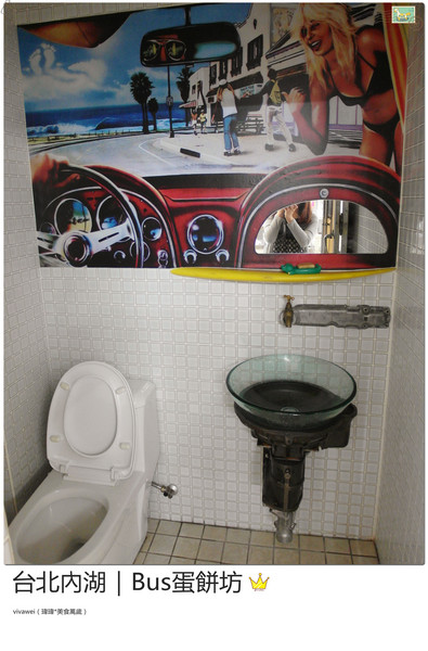 BUS蛋餅坊：台北內湖｜坐在公車裡吃酥皮超牽絲蛋餅『Bus蛋餅坊』