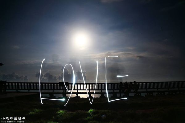 861238_629921287038415_935108991_o