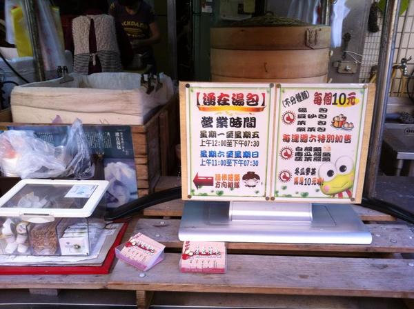 湧在湯包：湧在湯包，真的超多湯汁啦~