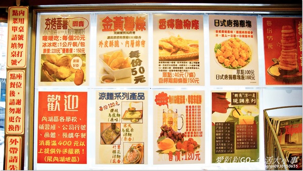 轉角關東煮-かどおでん:【食記/台北市】讓我們來吃吃正統的日式關東煮