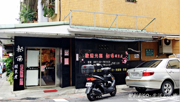 轉角關東煮-かどおでん:【食記/台北市】讓我們來吃吃正統的日式關東煮