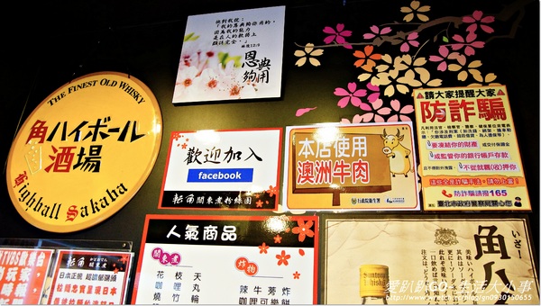 轉角關東煮-かどおでん:【食記/台北市】讓我們來吃吃正統的日式關東煮