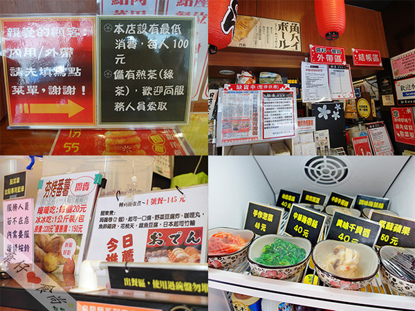 轉角關東煮-かどおでん：[邀約]夏天就該來吃含著淡淡烏龍茶香的轉角冷麵~