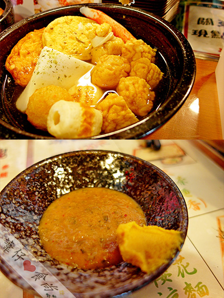 轉角關東煮-かどおでん：[邀約]夏天就該來吃含著淡淡烏龍茶香的轉角冷麵~