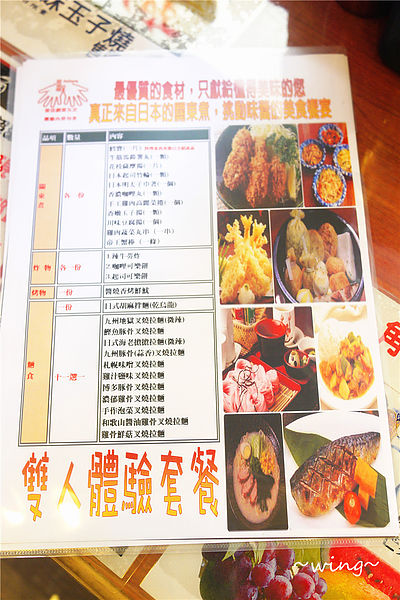 轉角關東煮-かどおでん：［台北內湖］真材實料的幸福美味。【轉角關東煮】日式料理體驗