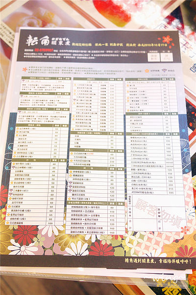 轉角關東煮-かどおでん：［台北內湖］真材實料的幸福美味。【轉角關東煮】日式料理體驗