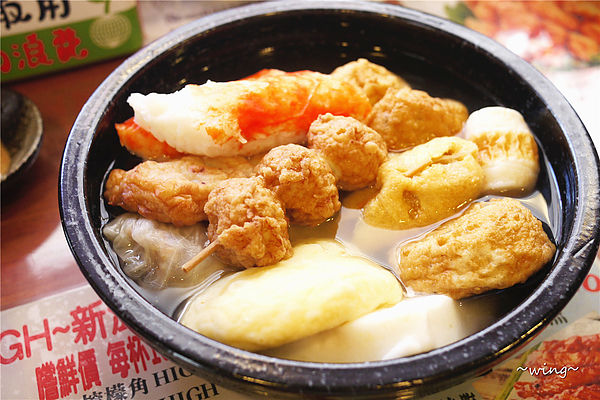 轉角關東煮-かどおでん：［台北內湖］真材實料的幸福美味。【轉角關東煮】日式料理體驗