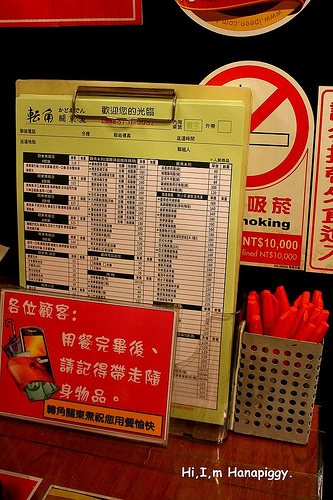 轉角關東煮 (10)