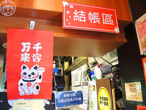 轉角關東煮-かどおでん：呷飽祙【台北內湖･轉角關東煮】來這吃正統日本關東煮