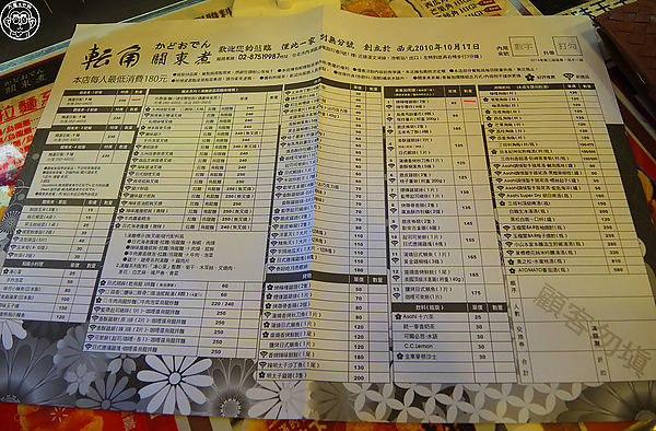 轉角關東煮-かどおでん：呷飽祙【台北內湖･轉角關東煮】來這吃正統日本關東煮