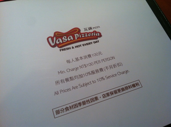 Vasa Pizzeria瓦薩比薩(內科店)：『口碑券』VASA Pizzeria 瓦薩比薩(內科店)