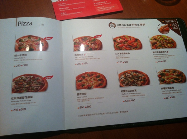Vasa Pizzeria瓦薩比薩(內科店)：『口碑券』VASA Pizzeria 瓦薩比薩(內科店)