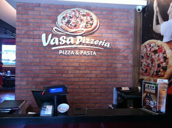 Vasa Pizzeria瓦薩比薩(內科店)：『口碑券』VASA Pizzeria 瓦薩比薩(內科店)