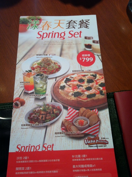 Vasa Pizzeria瓦薩比薩(內科店)：『口碑券』VASA Pizzeria 瓦薩比薩(內科店)