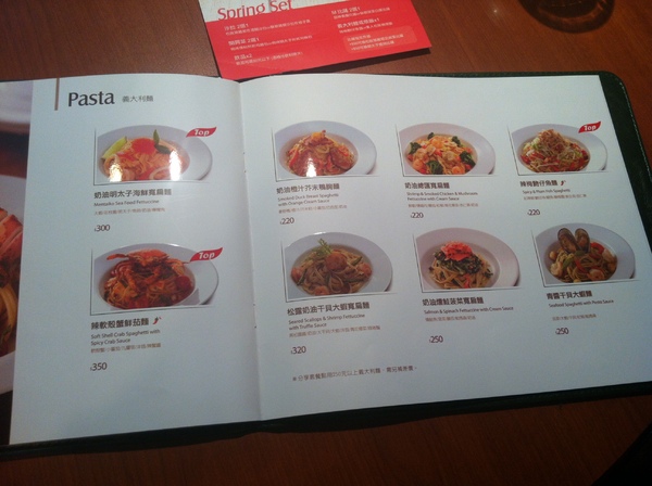 Vasa Pizzeria瓦薩比薩(內科店)：『口碑券』VASA Pizzeria 瓦薩比薩(內科店)