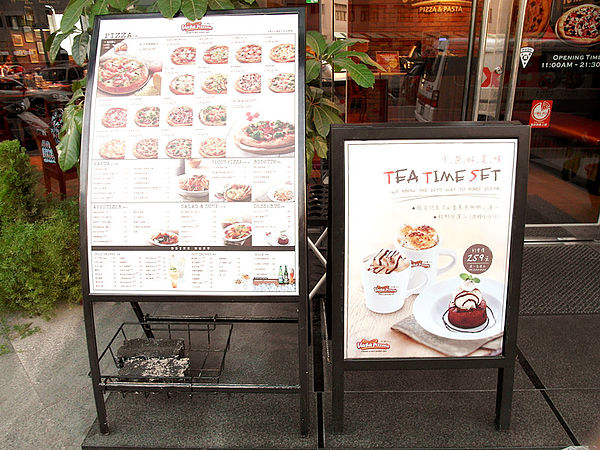 Vasa Pizzeria瓦薩比薩(內科店)：【西湖】Vasa Pizzeria瓦薩比薩(內科店)。終於如願吃到你