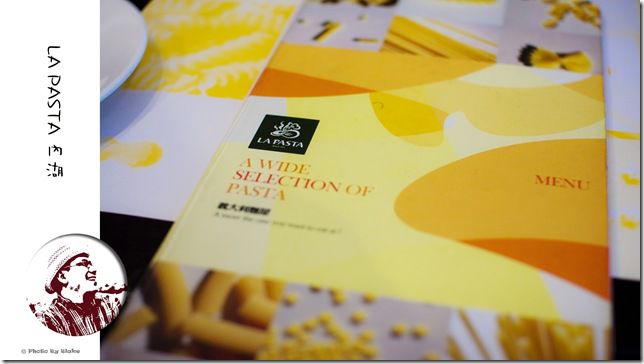 LAPASTA義大利麵屋