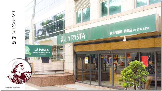 LAPASTA義大利麵屋