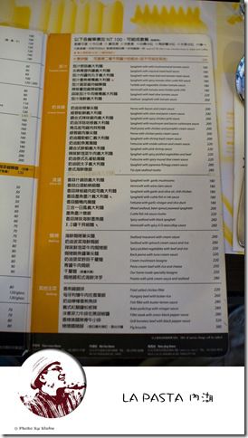 LAPASTA義大利麵屋