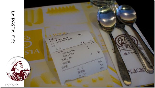 LAPASTA義大利麵屋