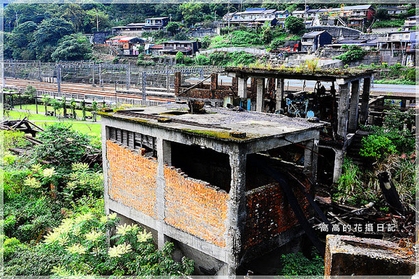 猴硐煤礦博物園區:【新北】瑞芳區。《猴硐煤礦博物園區》第二站:運煤橋、整煤廠、猴硐坑(瑞三礦業事務所)、美援厝、復興坑