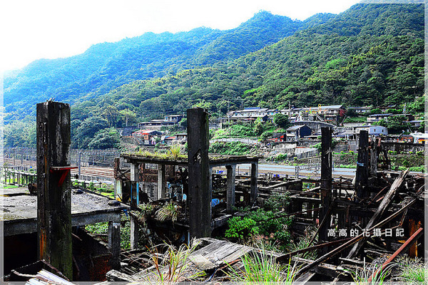 猴硐煤礦博物園區:【新北】瑞芳區。《猴硐煤礦博物園區》第二站:運煤橋、整煤廠、猴硐坑(瑞三礦業事務所)、美援厝、復興坑