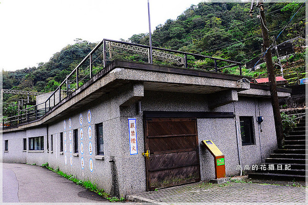 猴硐煤礦博物園區:【新北】瑞芳區。《猴硐煤礦博物園區》第三站:復興橋、柴油機車庫、舊本坑吊橋遺跡、猴硐壺穴地形