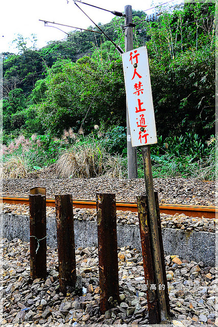 猴硐煤礦博物園區:【新北】瑞芳區。《猴硐煤礦博物園區》第五站:礦工宿舍(內寮仔)、瑞三本坑、內店仔