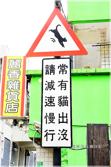 猴硐煤礦博物園區:【新北】瑞芳區。《猴硐煤礦博物園區》第一站:旅遊資訊中心