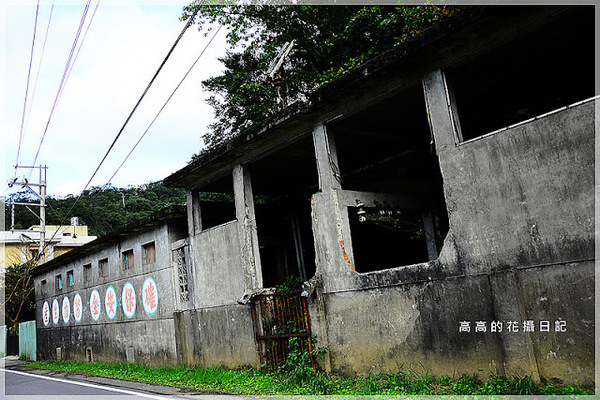 猴硐煤礦博物園區:【新北】瑞芳區。《猴硐煤礦博物園區》第二站:運煤橋、整煤廠、猴硐坑(瑞三礦業事務所)、美援厝、復興坑