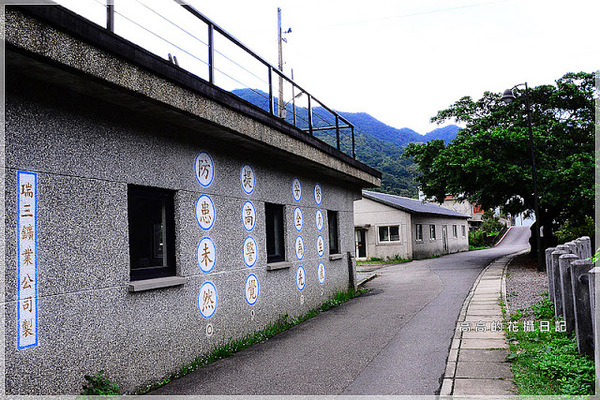 猴硐煤礦博物園區:【新北】瑞芳區。《猴硐煤礦博物園區》第三站:復興橋、柴油機車庫、舊本坑吊橋遺跡、猴硐壺穴地形