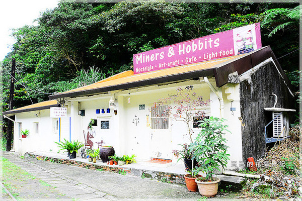 猴硐煤礦博物園區:【新北】瑞芳區。《猴硐煤礦博物園區》第二站:運煤橋、整煤廠、猴硐坑(瑞三礦業事務所)、美援厝、復興坑