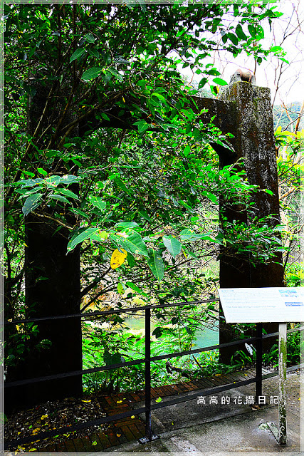 猴硐煤礦博物園區:【新北】瑞芳區。《猴硐煤礦博物園區》第三站:復興橋、柴油機車庫、舊本坑吊橋遺跡、猴硐壺穴地形