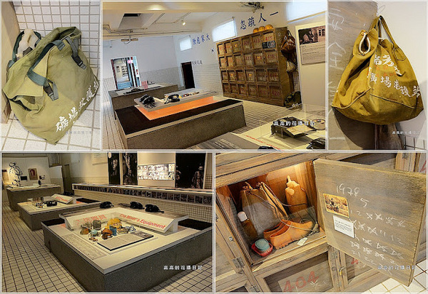 猴硐煤礦博物園區:【新北】瑞芳區。《猴硐煤礦博物園區》第四站:礦坑紀念館(原礦工浴室)