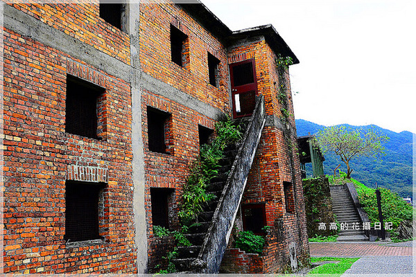 猴硐煤礦博物園區:【新北】瑞芳區。《猴硐煤礦博物園區》第五站:礦工宿舍(內寮仔)、瑞三本坑、內店仔