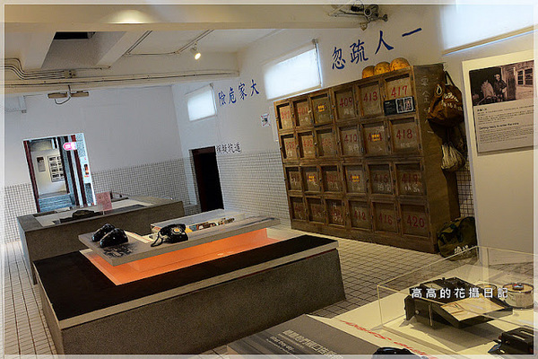 猴硐煤礦博物園區:【新北】瑞芳區。《猴硐煤礦博物園區》第四站:礦坑紀念館(原礦工浴室)