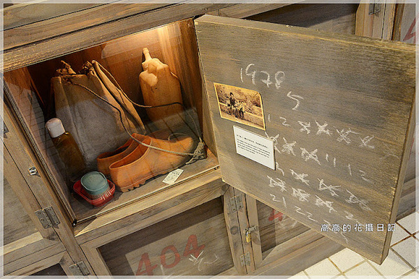 猴硐煤礦博物園區:【新北】瑞芳區。《猴硐煤礦博物園區》第四站:礦坑紀念館(原礦工浴室)