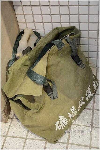 猴硐煤礦博物園區:【新北】瑞芳區。《猴硐煤礦博物園區》第四站:礦坑紀念館(原礦工浴室)