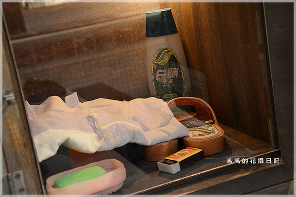 猴硐煤礦博物園區:【新北】瑞芳區。《猴硐煤礦博物園區》第四站:礦坑紀念館(原礦工浴室)