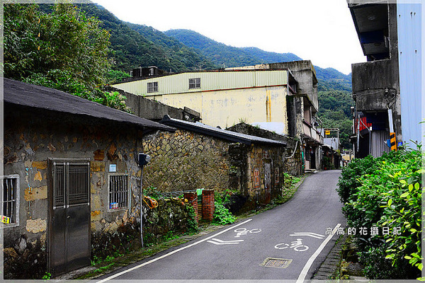 猴硐煤礦博物園區:【新北】瑞芳區。《猴硐煤礦博物園區》第五站:礦工宿舍(內寮仔)、瑞三本坑、內店仔