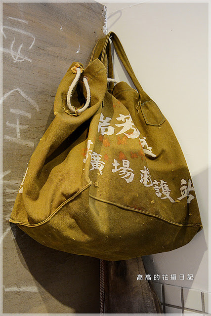 猴硐煤礦博物園區:【新北】瑞芳區。《猴硐煤礦博物園區》第四站:礦坑紀念館(原礦工浴室)