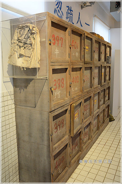 猴硐煤礦博物園區:【新北】瑞芳區。《猴硐煤礦博物園區》第四站:礦坑紀念館(原礦工浴室)