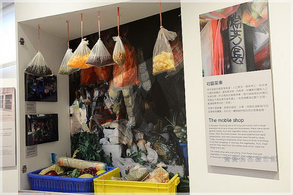 猴硐煤礦博物園區:【新北】瑞芳區。《猴硐煤礦博物園區》第四站:礦坑紀念館(原礦工浴室)