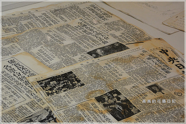 猴硐煤礦博物園區:【新北】瑞芳區。《猴硐煤礦博物園區》第四站:礦坑紀念館(原礦工浴室)