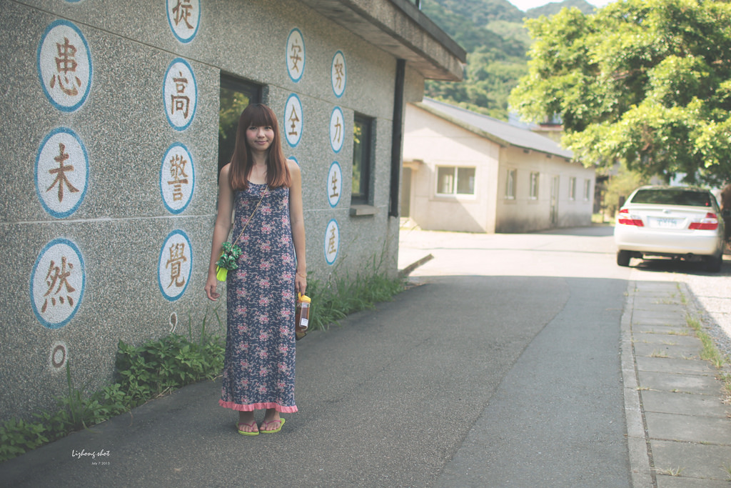 瑞三本礦的悠游日記