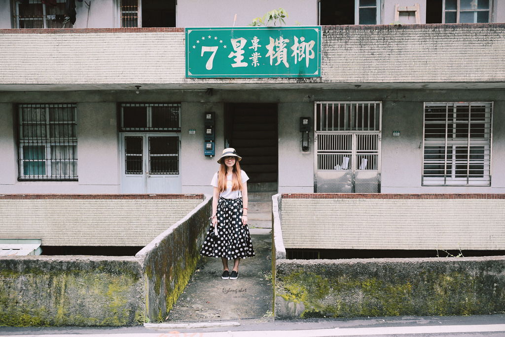 猴硐煤礦博物館的悠遊實紀