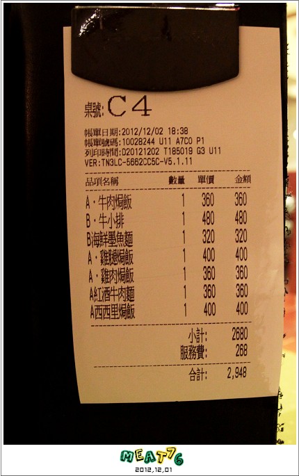 2012,12,01,7【CaLACaLA】台北內湖|義大利餐廳食記|歐洲溫馨微奢風義式聚餐好據點030