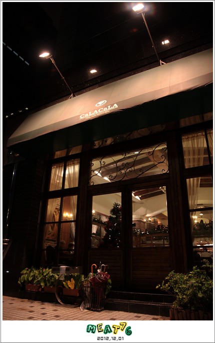 2012,12,01,7【CaLACaLA】台北內湖|義大利餐廳食記|歐洲溫馨微奢風義式聚餐好據點002